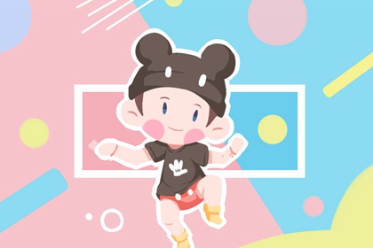 择吉黄历_择吉老皇历_结婚择吉日