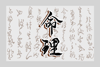 今日农历黄道吉日查询|农历黄历|今日农历查询
