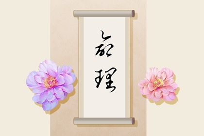黄历万年历黄道吉日_万年历黄道吉日查询_万年历黄道吉日