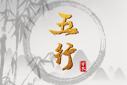 日历黄道吉日|2025老黄历黄道吉日查询|万年历黄道吉日