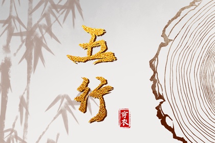 择吉老黄历皇历|择吉老皇历|开业择吉日