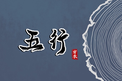 择吉老黄历皇历|择吉老皇历|开业择吉日