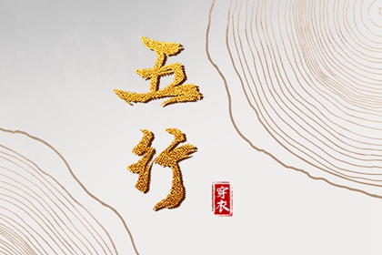老黄历万年历_万年老黄历查询_今日老黄历时辰吉凶宜忌
