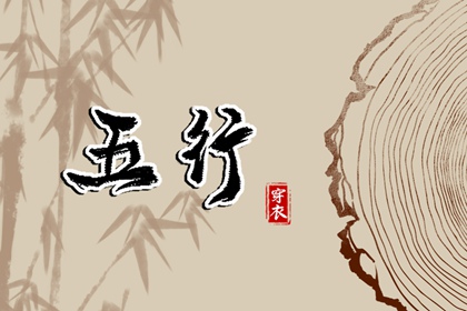 黄历择吉|择吉日大全|结婚择吉日