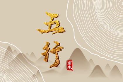 老黄历万年历_万年老黄历查询_今日老黄历时辰吉凶宜忌