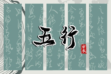 择吉老黄历皇历|老皇历查询|择吉皇历