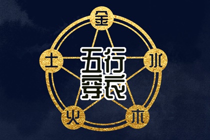 黄历万年历黄道吉日_万年历黄道吉日查询_万年历黄道吉日