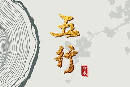 黄历查询_老黄历吉日吉时_今日黄历吉时宜忌查询
