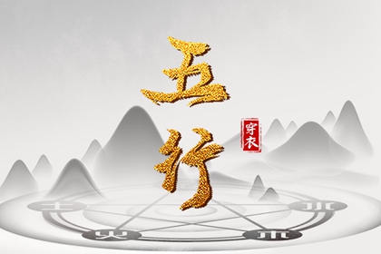 中国万年历黄道吉日 2025万年历查询 黄道吉日万年历大全