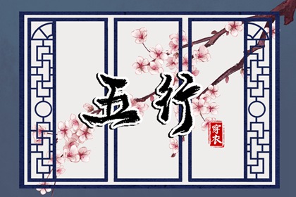 日历吉日查询_今日日历_日历表日历