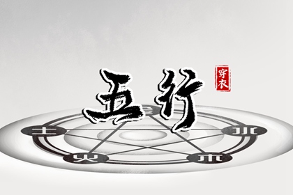 中国万年历黄道吉日 2025万年历查询 黄道吉日万年历大全