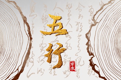黄历查询_老黄历吉日吉时_今日黄历吉时宜忌查询